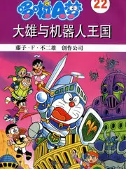 推理之夜 推理综艺全集